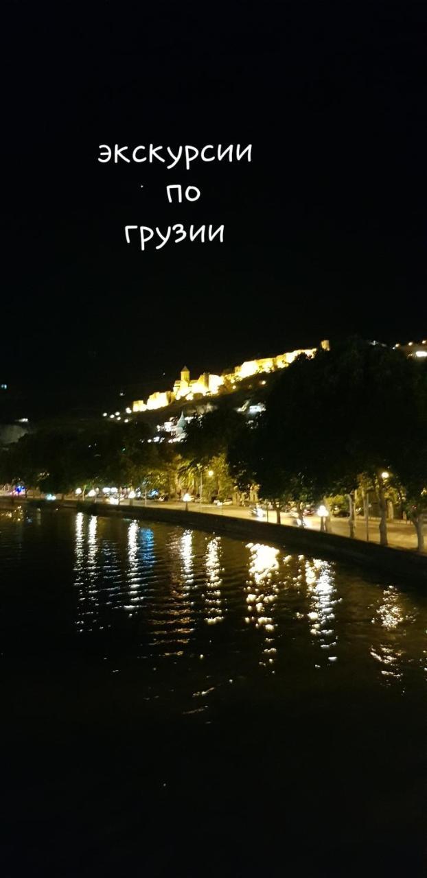 Ferienwohnung House In Avlabari Tbilisi Exterior foto